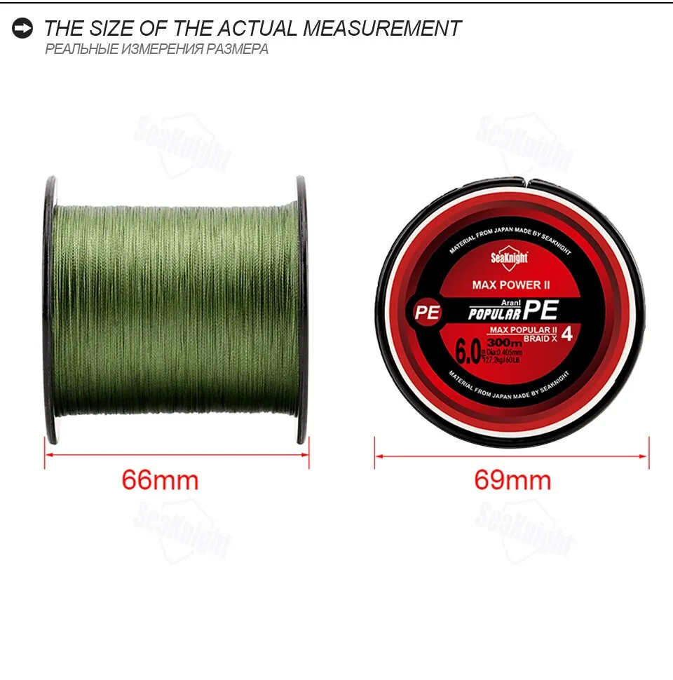 SeaKnight TriPoseidon Fishing Line: Smooth Braided PE