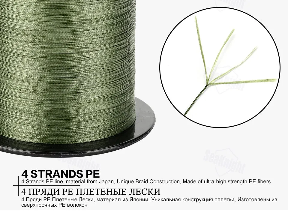 SeaKnight TriPoseidon Fishing Line: Smooth Braided PE