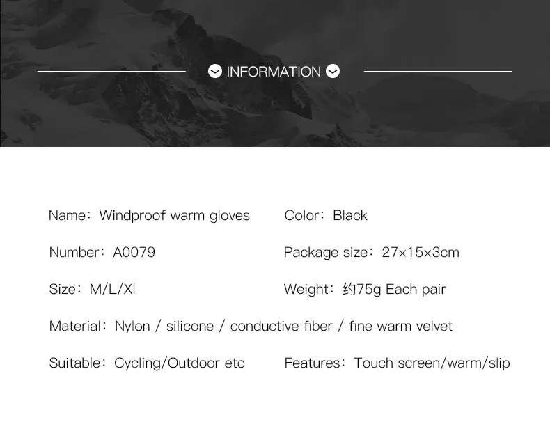 Touch Screen Outdoor Cycling Gloves: Warm & Non-slip