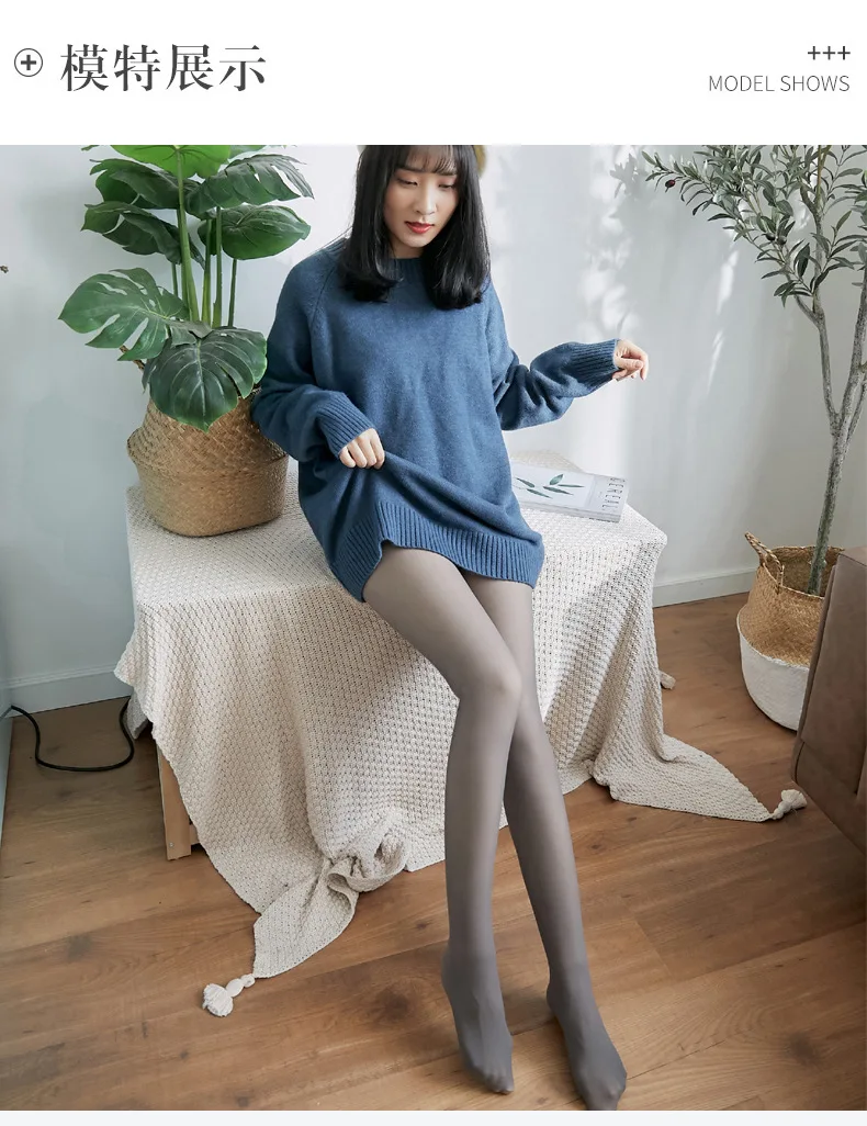 Winter Warm Fleece Tights: Elastic Velvet Pantyhose for Women