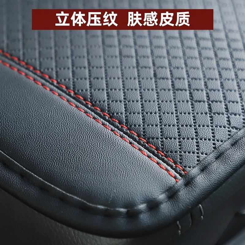 Universal Car Armrest Box Pad: Non-Slip Fiber Leather Cover