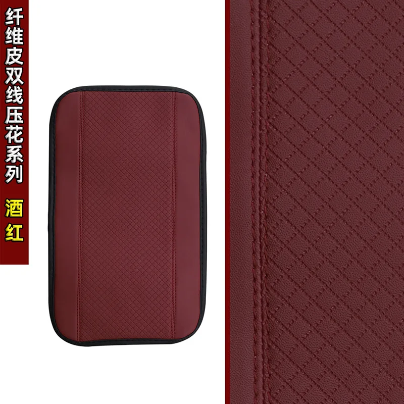 Universal Car Armrest Box Pad: Non-Slip Fiber Leather Cover