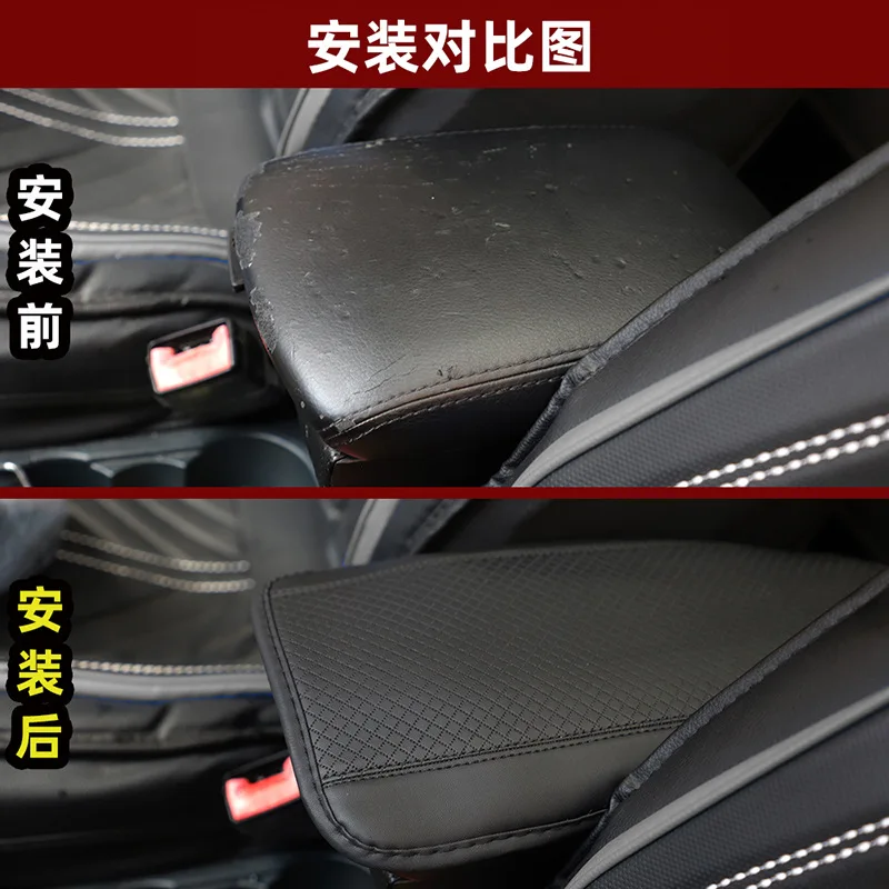 Universal Car Armrest Box Pad: Non-Slip Fiber Leather Cover