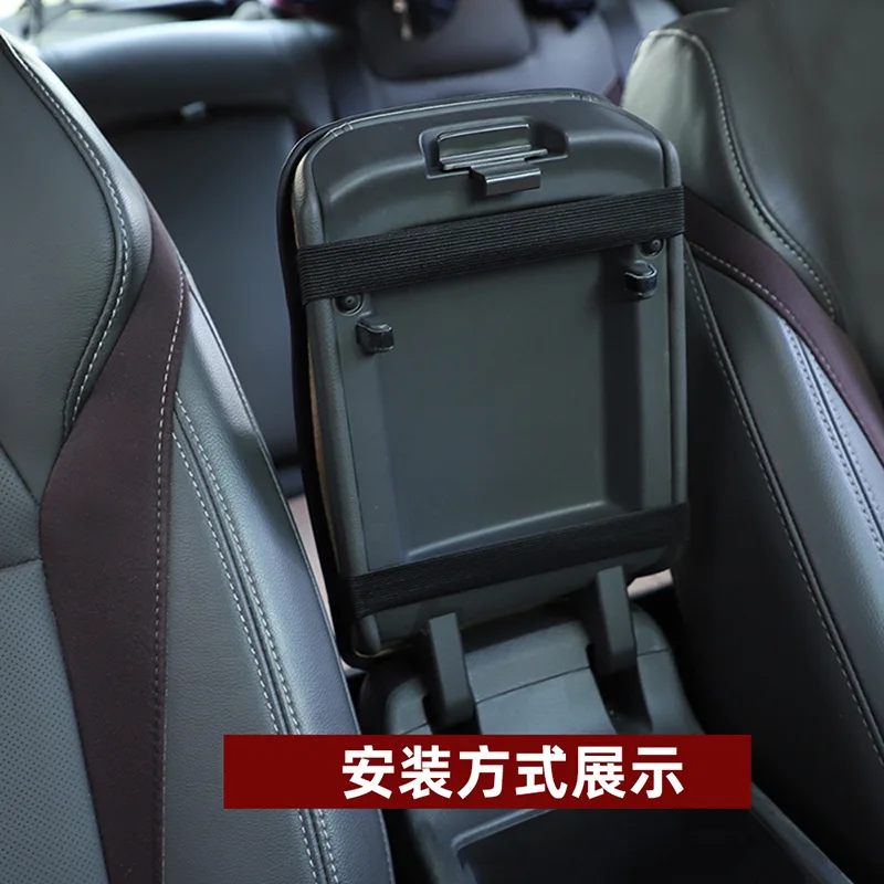 Universal Car Armrest Box Pad: Non-Slip Fiber Leather Cover