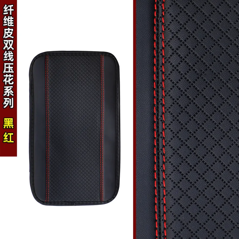 Universal Car Armrest Box Pad: Non-Slip Fiber Leather Cover