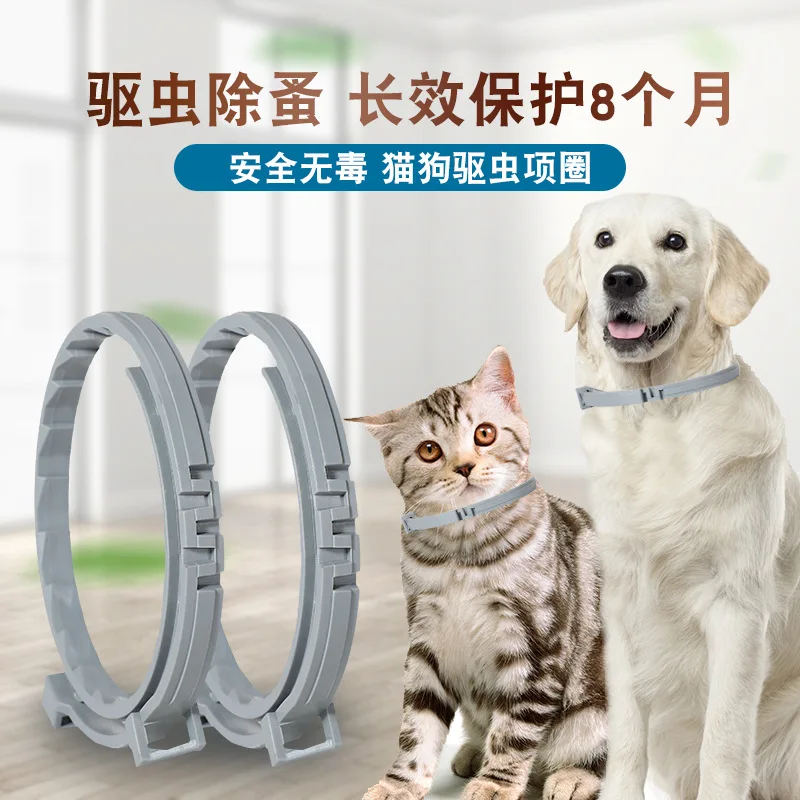 8-Month Protection Retractable Pet Collar: Anti-Flea and Tick for Dogs and Cats