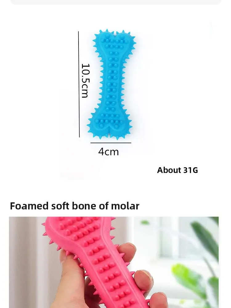 Pet Chew Toy: Soft Rubber Bone Shape, Bite-Resistance, Teeth Grinding, Training Toy for Small Dogs