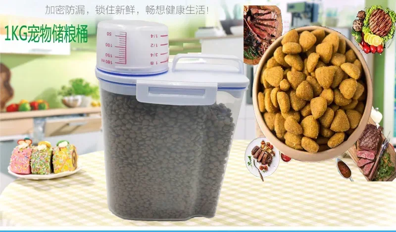 1.5kg/2kg Plastic Pet Food Storage Tank: Moisture-proof Sealed Jar with Measuring Cup