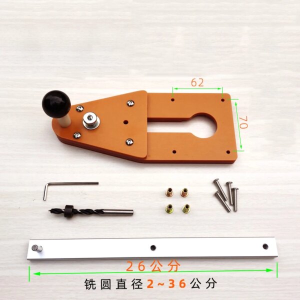 70824-xmetvd.jpg Makita Electric Hand Trimmer Circle Cutting Jig: Woodworking Tool