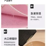 Cat Litter Mat Double Layer Waterproof Non-slip Sand Cat Pad Washable Bed