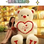 Gift 80/100cm Big Plush Size Teddy Bear Giant Toy Pink Girl Wife Birthday Valentines Day