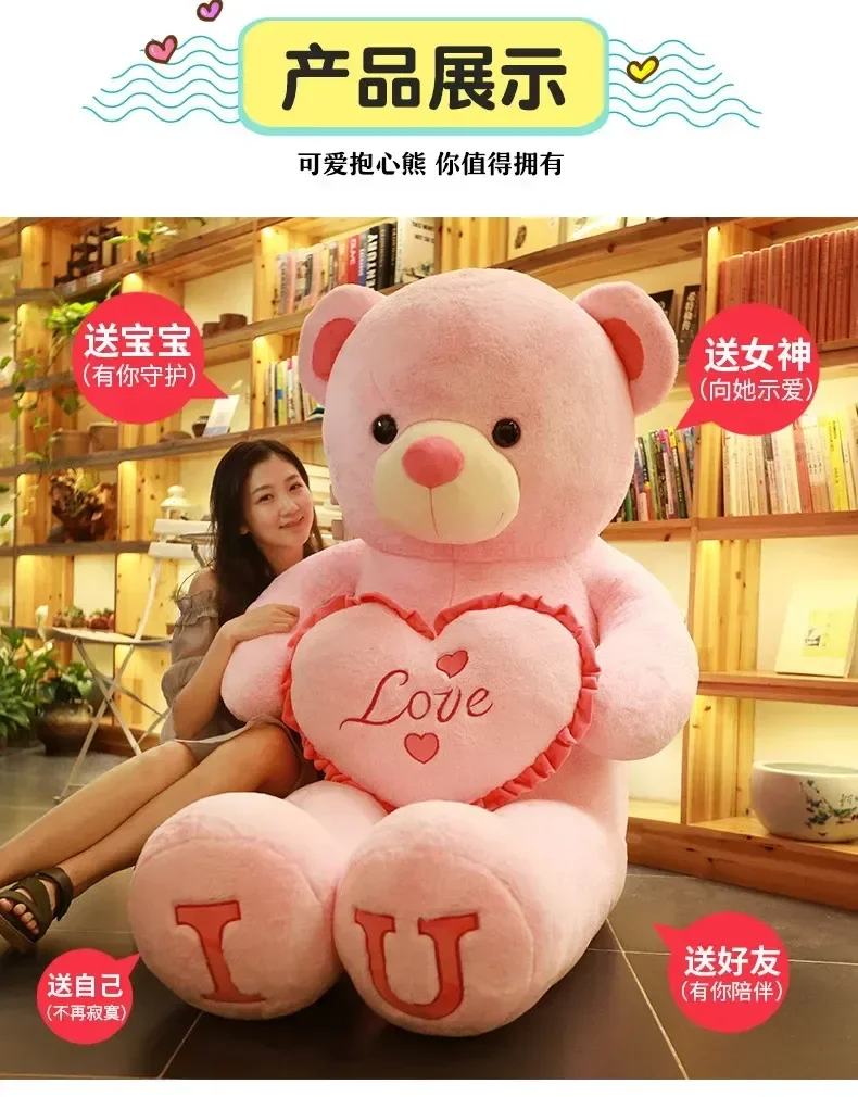 Gift 80/100cm Big Plush Size Teddy Bear Giant Toy Pink Girl Wife Birthday Valentines Day